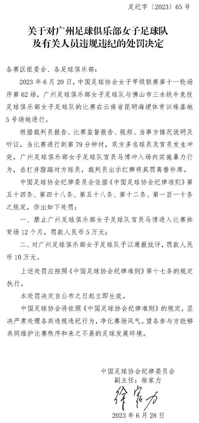 “我们无法赢得比赛。